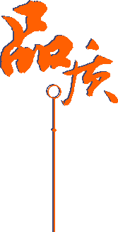 真空不銹鋼保溫杯定制